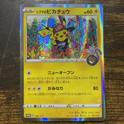 Sibuya Pikachu Promo 002/S-P Sword & Shield Pokemon Card Japanese Pokemon Center - Image 1