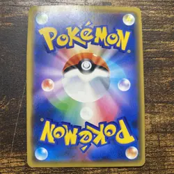 Sibuya Pikachu Promo 002/S-P Sword & Shield Pokemon Card Japanese Pokemon Center - Image 2