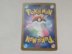 Ninetales AR 110/108 Sv3 Pokemon Card Ruler of the Black Flame (Japanese) - Image 2