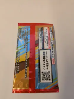 McDonald's Promo Pikachu 020/M-P and Random 1Pack Japanese Pokemon Card - Image 3