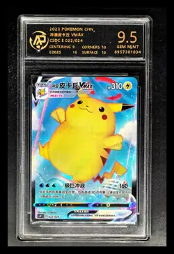 2023 Pokemon Cards CHN. Surfing Pikachu VMAX 022/024 RPA 9.5 (SAME AS PSA 9) - Image 1