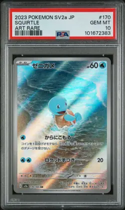 PSA 10 GEM MINT Squirtle Art Rare 170 Japanese SV2a Pokemon 151 Card 2023 - Image 1