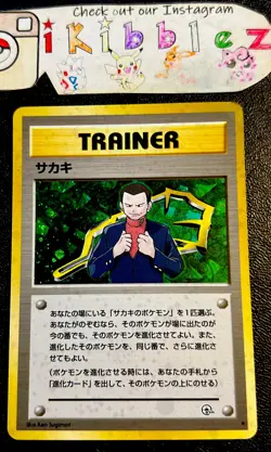 Japanese Giovanni MP Holo Rare Original Gym Leader Pokemon Card! - Image 2