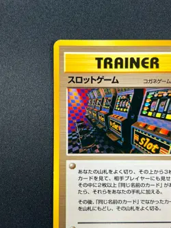 [NM] Arcade Game Pokemon 1999 Neo Genesis Banned Card Japanese Trainer 8A8 - Image 4
