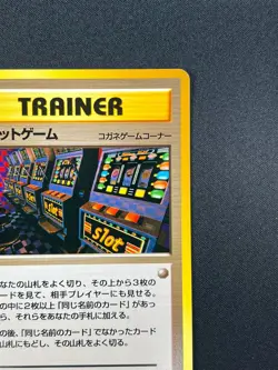 [NM] Arcade Game Pokemon 1999 Neo Genesis Banned Card Japanese Trainer 8A8 - Image 5