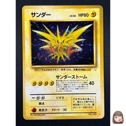[NM] Zapdos Pokemon Card Japanese No.145 Fossil Set 1997 Vintage Holo 8A5 - Image 1