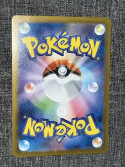 Sigilyph Master Ball Reverse Holo 035/086 SV11W White Flare Pokemon Card Japan - Image 2
