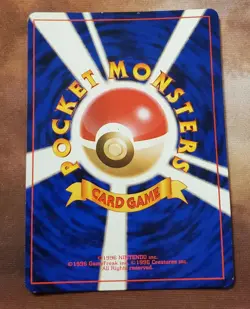 MP - Venusaur - VHS Promo 003 - Holo - Pokemon Card - Japanese - SCANS+PHOTOS - Image 4