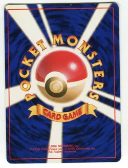 MP - Venusaur - VHS Promo 003 - Holo - Pokemon Card - Japanese - SCANS+PHOTOS - Image 5