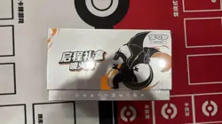 2025 Pokemon S-Chinese Exclusive Charizard Departure Gift Box Sealed -YOU - Image 1