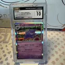 Pokemon 💎 CGC 10 Gem Mint Japanese 151 Holo Gengar 094/165 - Image 1