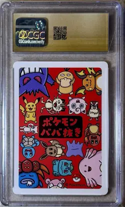 Pokemon OLD MAID Chase #1 GENGAR CGC PRISTINE 10 - Image 2