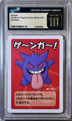 Pokemon OLD MAID Chase #1 GENGAR CGC PRISTINE 10 - Image 1