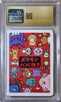 Pokemon OLD MAID Chase #1 GENGAR CGC PRISTINE 10 - Image 2