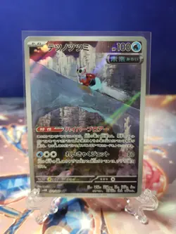 Iron Bundle 071/066 AR sv4M Future Flash Japanese Pokemon TCG - Image 1