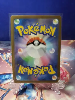 Iron Bundle 071/066 AR sv4M Future Flash Japanese Pokemon TCG - Image 2