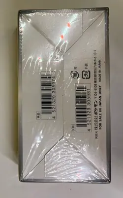 Pokemon TCG Shiny V Star 2020 Japanese Booster Box - Sealed - Image 2