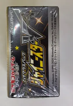 Pokemon TCG Shiny V Star 2020 Japanese Booster Box - Sealed - Image 3