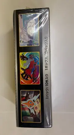 Pokemon TCG Shiny V Star 2020 Japanese Booster Box - Sealed - Image 5