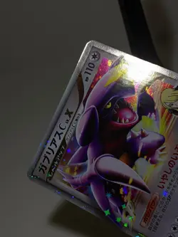 Garchomp C LV.X 007/016 Holo Charizard vs Garchomp Japanese Pokemon Card NM A833 - Image 3