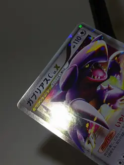 Garchomp C LV.X 007/016 Holo Charizard vs Garchomp Japanese Pokemon Card NM A833 - Image 4