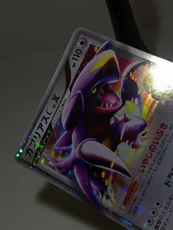 Garchomp C LV.X 007/016 Holo Charizard vs Garchomp Japanese Pokemon Card NM A833 - Image 5