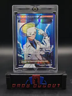 BW Plasma Storm Colress 135/135 Full Art Ultra Rare 2012 Pokemon - Image 1