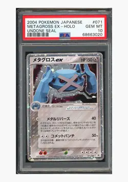 Pokemon PSA10 Metagross ex Holo 2004 071/083 Undone Seal Japanese - Image 1