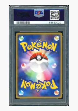 Pokemon PSA10 Metagross ex Holo 2004 071/083 Undone Seal Japanese - Image 2