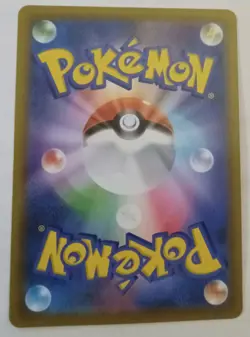 Mimikyu V 233/184 S8b Vmax Climax Holo - New/Mint - Japanese Pokemon Card - Image 2