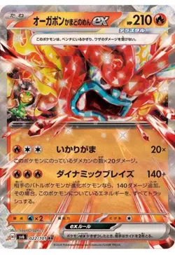 Hearthflame Mask Ogerpon ex RR 022/101 Mask of Change Pokemon Card Japanese [NM] - Image 1