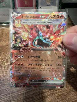 Hearthflame Mask Ogerpon ex RR 022/101 Mask of Change Pokemon Card Japanese [NM] - Image 2