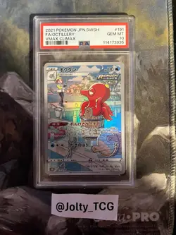 2021 POKEMON JPN SWORD & SHIELD VMAX CLIMAX #191 FULL ART/OCTILLERY PSA 10 - Image 1