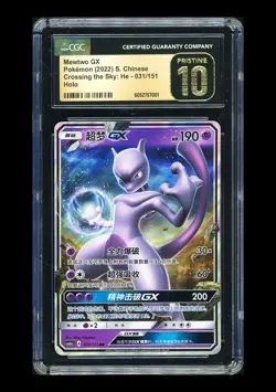 Pokemon CGC10 PRISTINE Mewtwo GX RR 2022 031/151 CSM1aC S.Chinese - Image 1