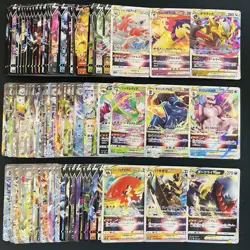 100 ex V Vstar RR RRR Holo Full Arts Lot Set Pokemon Japanese Cards T534 - Image 1