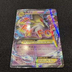 M Alakazam-EX Fates Collide 024/078 RR XY10 Mega Pokemon Cards Korean 2016 - Image 1