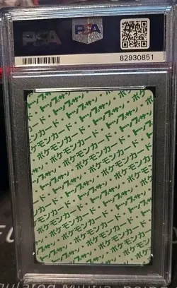 1997 POKEMON JAPANESE TOPSUN BLUE BACK #91 CLOYSTER PSA 9 - Image 2