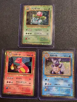Pokemon TCG Classic Clf Ivysaur, Clk Wartortle, Cll Charmeleon 002/32 JP - Image 1