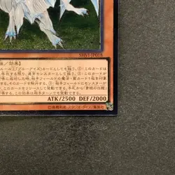 NM Dragon Spirit of White SHVI-JP018 Ultimate Rare YuGiOh 240 - Image 5