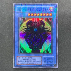 NM Magician Black Chaos P3-07 Super Parallel Rare YuGiOh 380 - Image 1