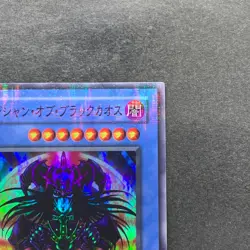 NM Magician Black Chaos P3-07 Super Parallel Rare YuGiOh 380 - Image 3