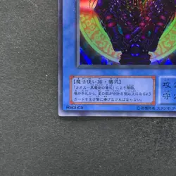 NM Magician Black Chaos P3-07 Super Parallel Rare YuGiOh 380 - Image 4
