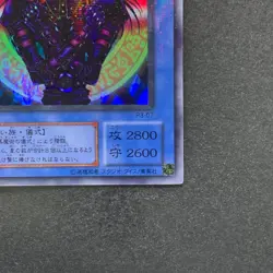 NM Magician Black Chaos P3-07 Super Parallel Rare YuGiOh 380 - Image 5