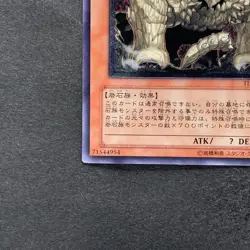 NM Megarock Dragon TLM-JP015 Ultimate Rare YuGiOh 580 - Image 4