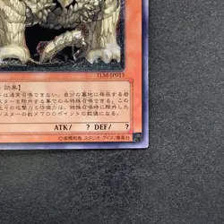 NM Megarock Dragon TLM-JP015 Ultimate Rare YuGiOh 580 - Image 5