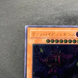 NM Vampire Genesis W6S-JP002 Ultimate Rare YuGiOh 2390 - Image 2