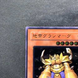 NM Granmarg the Rock Monarch FET-JP009 Ultimate Rare YuGiOh 780 - Image 2