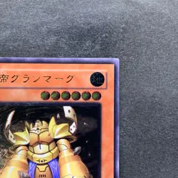 NM Granmarg the Rock Monarch FET-JP009 Ultimate Rare YuGiOh 780 - Image 3