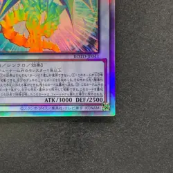 Chaos Ruler the Chaotic Magical Dragon ROTD-JP043 Holo Ghost Rare YuGiOh 280 - Image 5