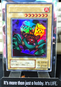 Launcher Spider Yugioh WJ-07 Ultra Rare Yu-Gi-Oh JAPAN - Image 1